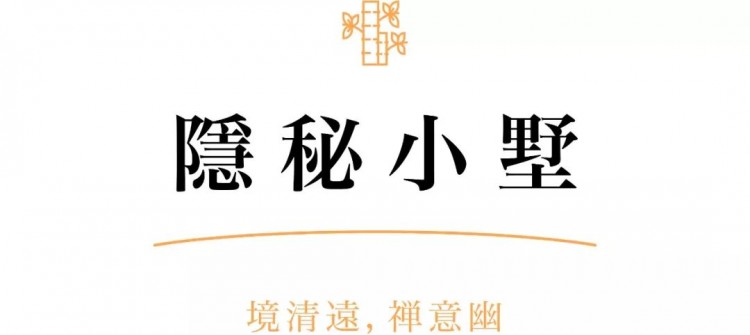 在武汉首家日式私汤馆催眠Huo埋裸泡解锁冬日神仙生活